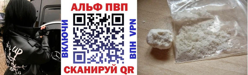 Alfa_PVP крисы CK  купить наркотик  Талдом 