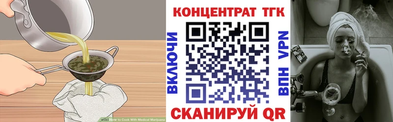 купить наркоту  Талдом  Еда ТГК марихуана 