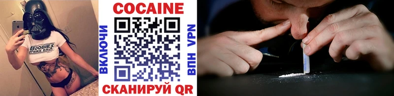 COCAIN Боливия Талдом