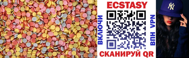 Экстази mix  нарко площадка официальный сайт  Талдом 