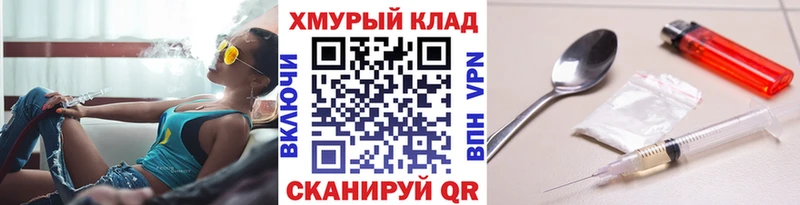 Героин афганец  Талдом 