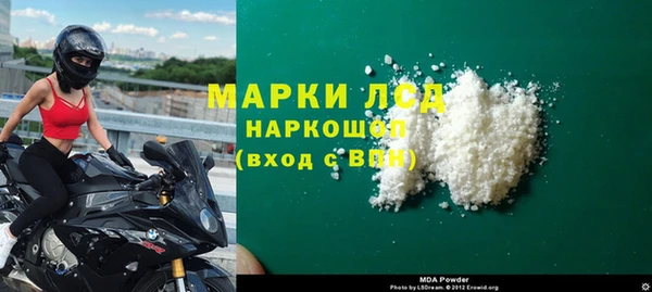 марки nbome Алексин