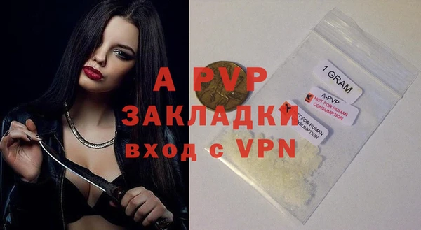 герыч Абдулино