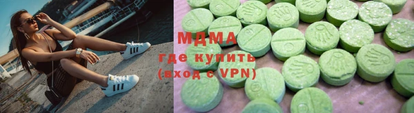 герыч Абдулино