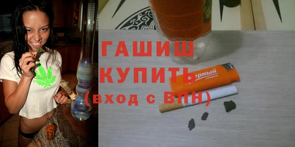 молекула духа Протвино