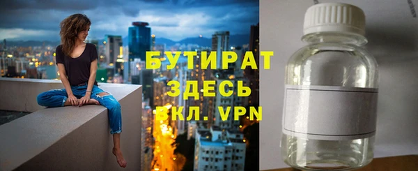 Альфа ПВП Абинск