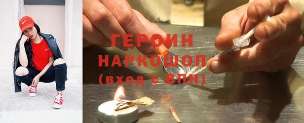 Альфа ПВП Абинск