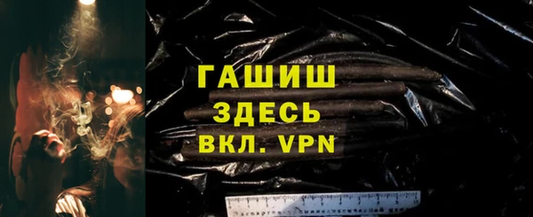 стафф Пролетарск