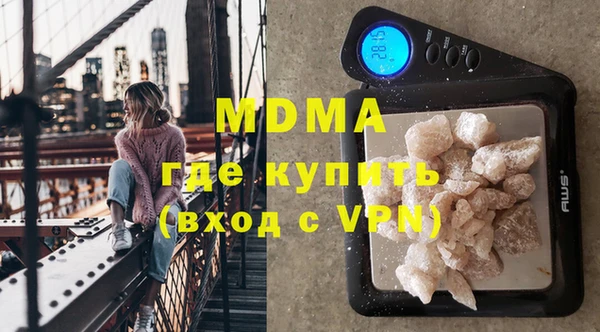 кристаллы Абаза