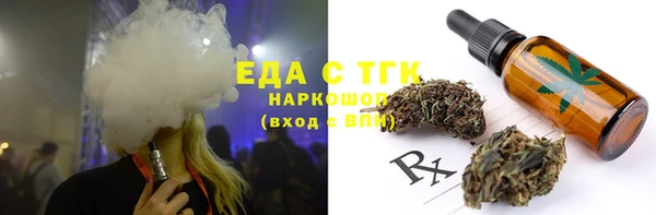 соль ск Арсеньев