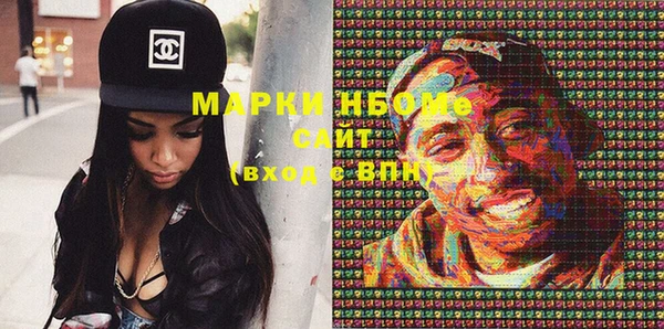 кристаллы Абаза