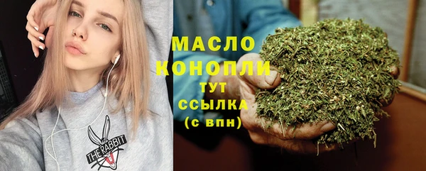 стафф Пролетарск