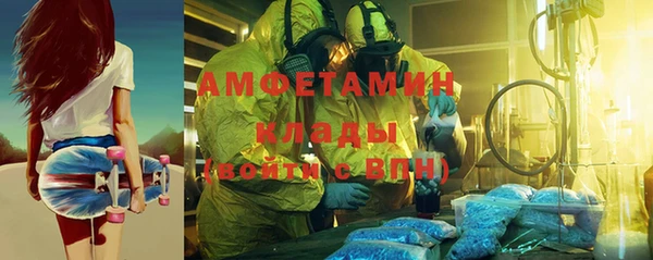 кристаллы Абаза