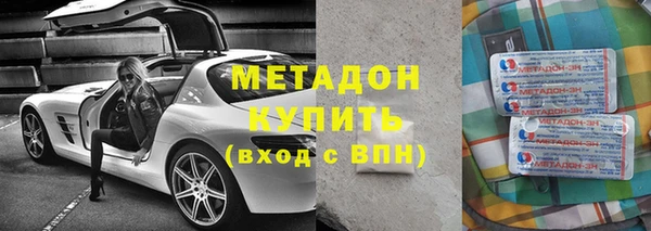 кристаллы Абаза