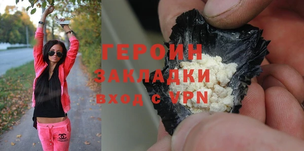 ALPHA-PVP Армянск