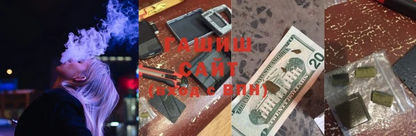 герыч Абдулино