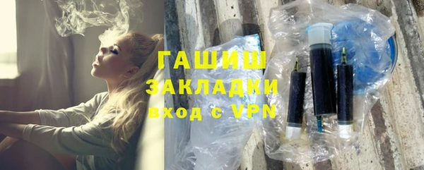 ALPHA-PVP Армянск
