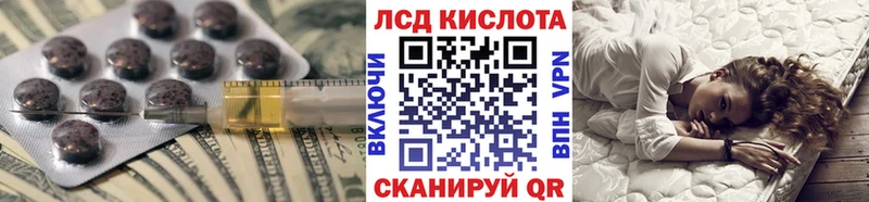 где можно купить наркотик Талдом LSD-25 экстази кислота