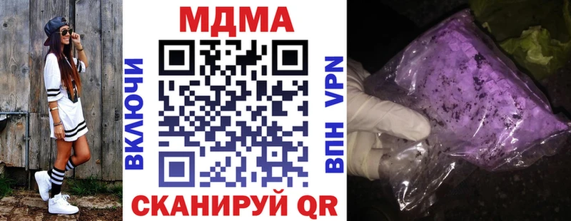 как найти   Талдом  MDMA молли 