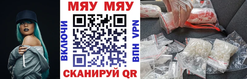 Меф VHQ  Талдом 
