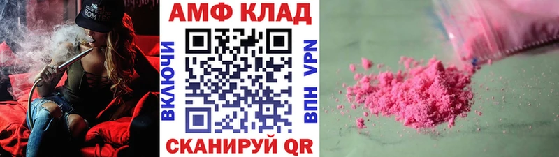 МЕТАМФЕТАМИН пудра Талдом