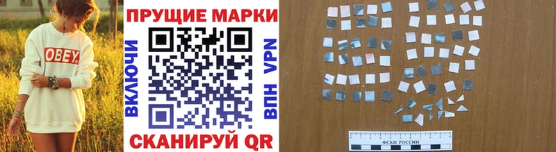 Марки NBOMe 1,8мг  Талдом 